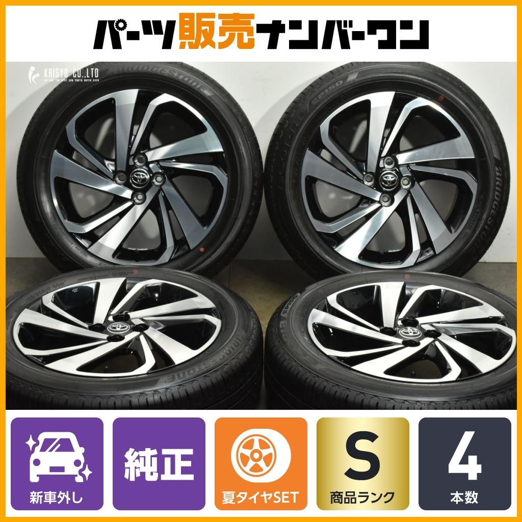 <新車外し>トヨタ ライズ16インチ ホイールセット2025年製 新車外し>トヨタ ライズ16インチ ホイールセット2025年製 ライズ