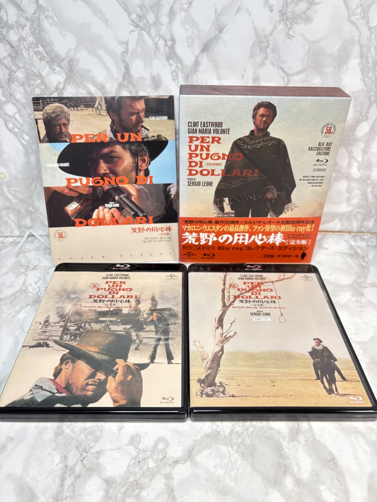 荒野の用心棒 完全版 製作50周年 Blu-ray コレクターズ エディション 帯付き ブルーレイ
