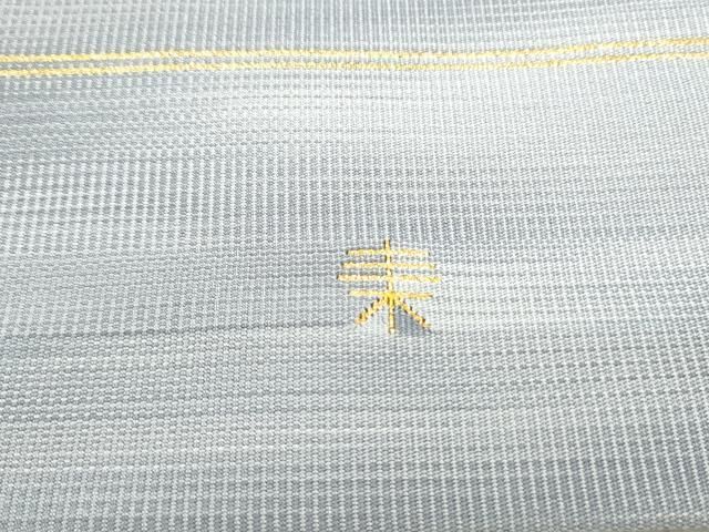 平和屋着物○京都の和装業の老舗一門 千切屋 爪掻き本綴れ 八寸名古屋