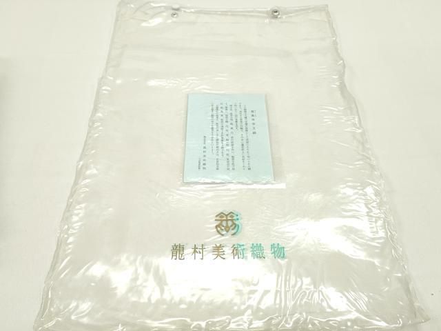 平和屋着物●西陣　龍村美術織物　九寸開き名古屋帯　鴛鴦唐草文錦　証紙・袋付き　正絹　逸品　未使用　DAAY0240ob 平和屋着物○西陣 龍村美術織物 九寸開き名古屋帯 鴛鴦唐草文錦 証紙