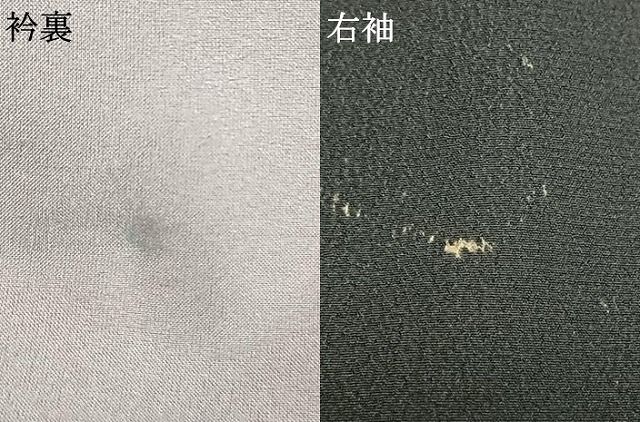 平和屋着物▽小紋 単衣 扇面花文 兎 黒地 洗える着物 AABC3853fy