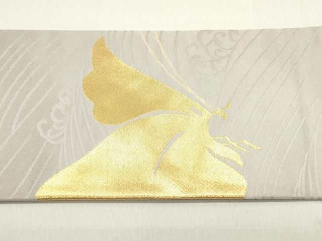 平和屋着物○桝屋高尾 全通柄九寸名古屋帯 立波舞蝶文 銀鼠色 金銀糸