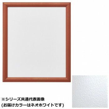 アルナ アクリル付 YFM-ネオW 400角 コレクション 11779 アルナ