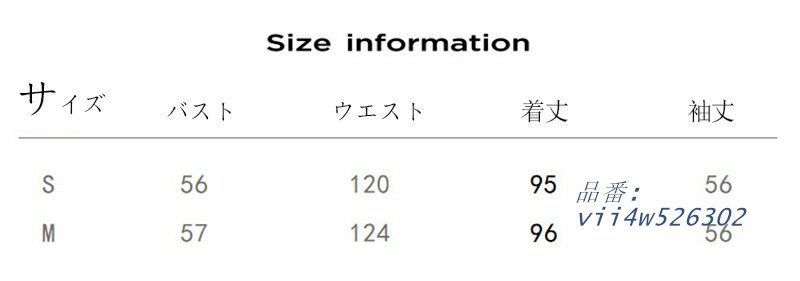 ラップコート ロング