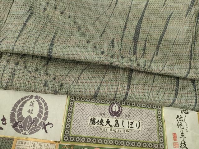 平和屋着物○名門 藤娘きぬたや・大島絞り 小紋 井田織物謹製 証紙付き