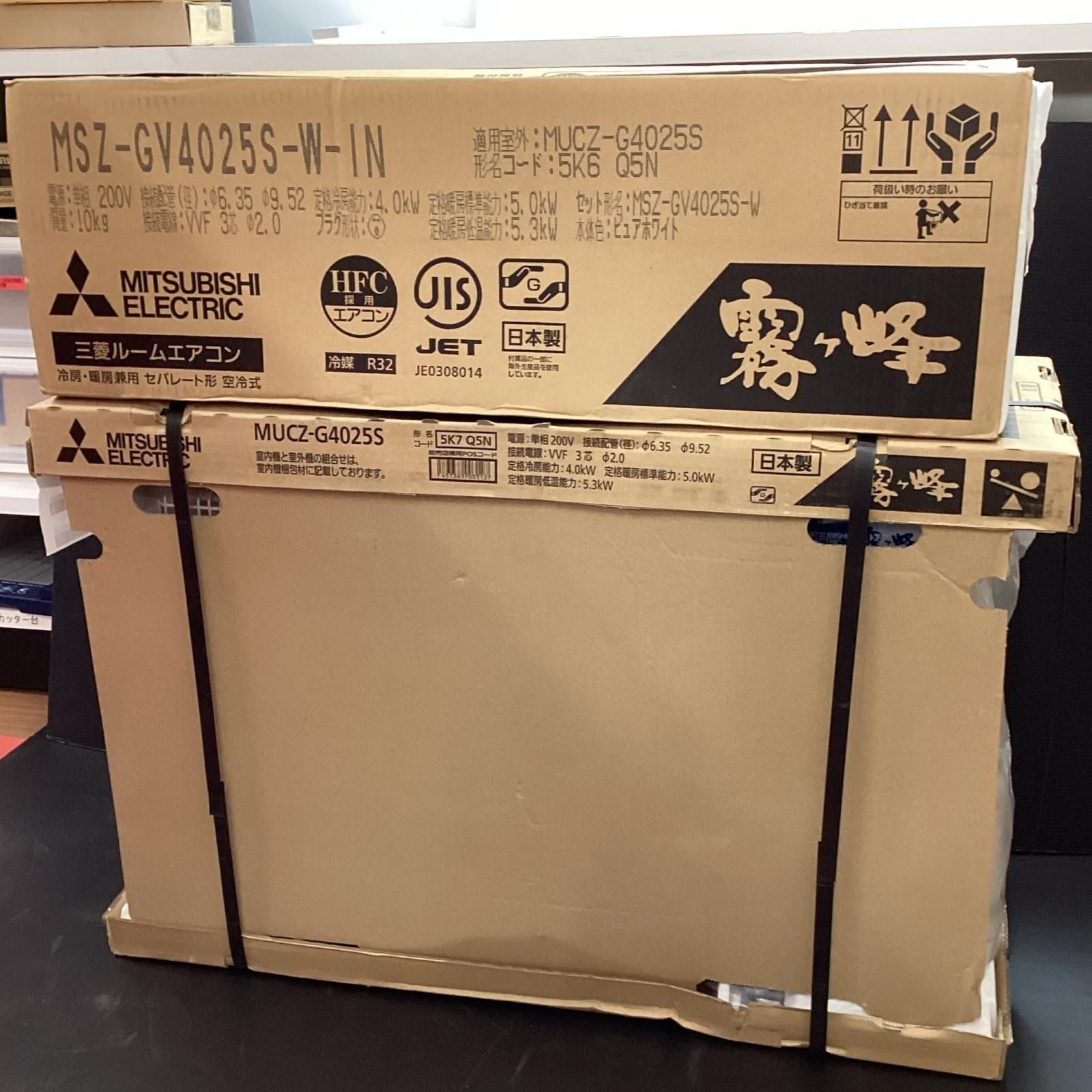 MITSUBISHI ミツビシ エアコン 壁掛けエアコン MSZ-GV4025S-W-IN