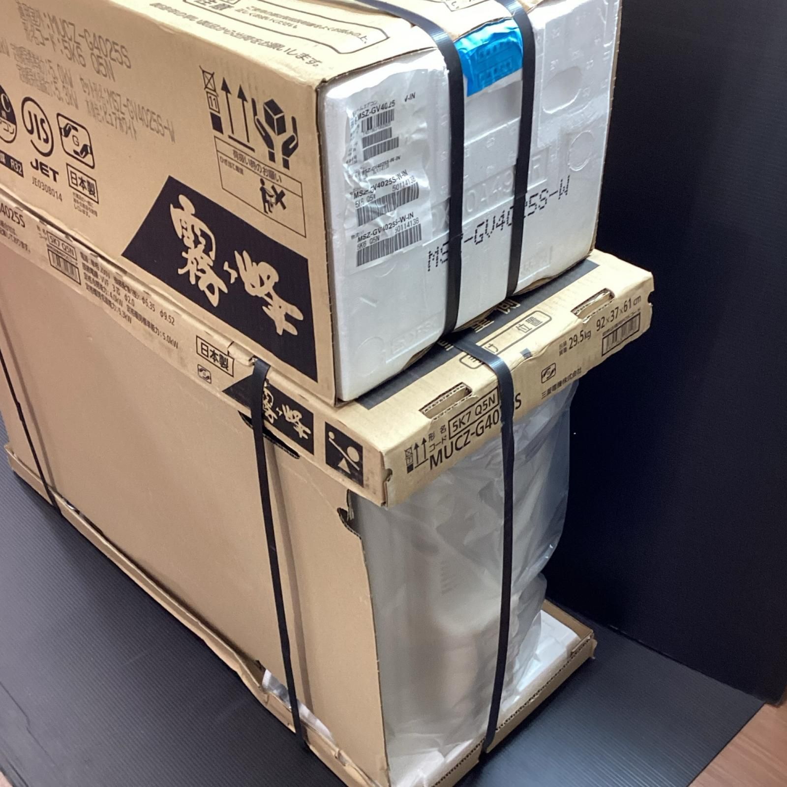 エアコン 壁掛けエアコン