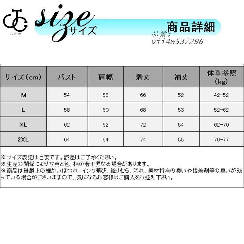 ニット メンズ 長袖 オーバーサイズ セーター メンズ 秋服 モックネック プルオーバーニット メンズ 無地 秋冬 ビッグシルエット ニットセーター vii4w537296