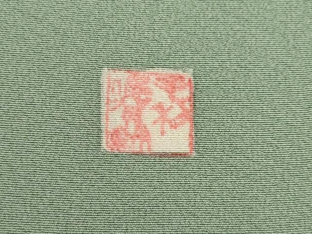 平和屋着物○訪問着 作家物 佐賀錦 駒刺繍 鈴 蔓帯 金糸 正絹 逸品