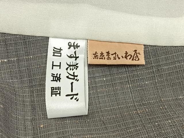 平和屋着物▽上質な紬　単衣　霞文　ますいわ屋扱い　正絹　逸品　AABC3929fy 平和屋着物▽上質な紬 単衣 霞文 ますいわ屋扱い 正絹