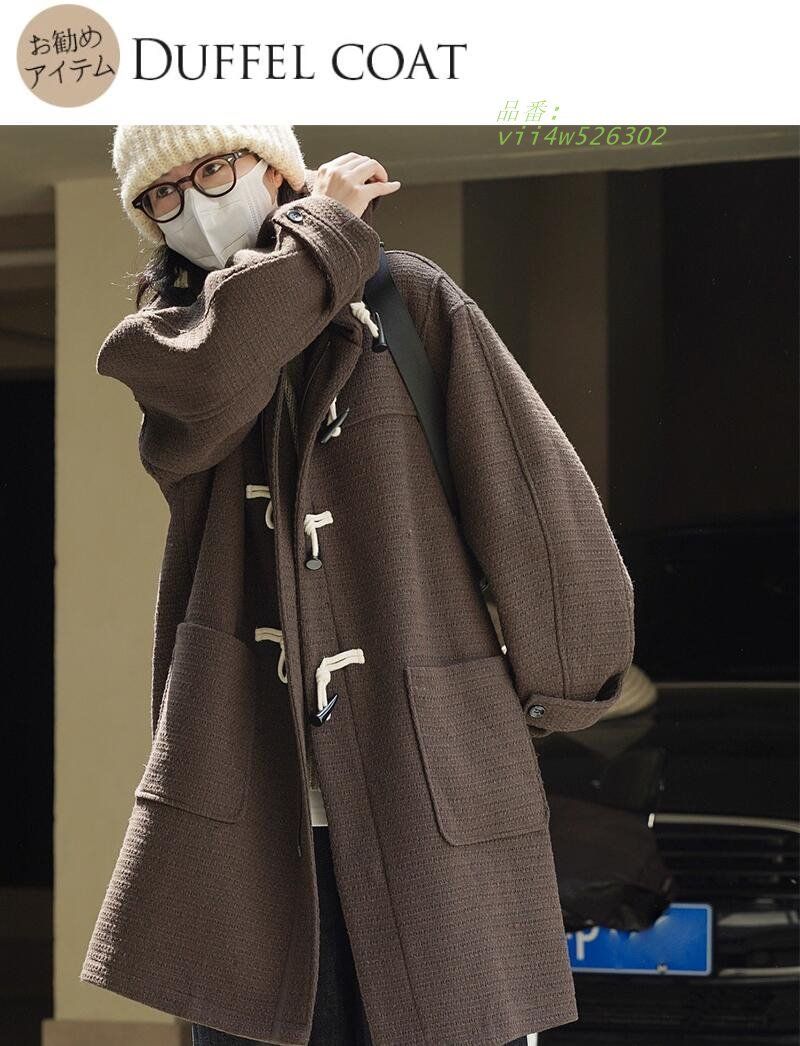 ダッフルコート ダブルフェイス ロングコート レディース 厚手 ゆったり コーヒーフォーマルコート ラップコート ロング アウター フォーマルコート コート 軽い vii4w526302