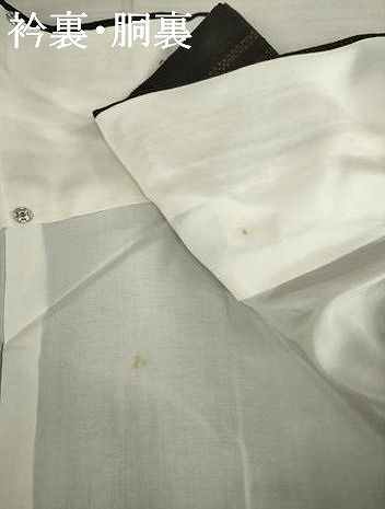 平和屋着物●結城紬　結城苑　間道　反端付き　正絹　逸品　AABC8131ck 平和屋着物○結城紬 結城苑 間道 反端付き 正絹 逸品 AABC8131ck