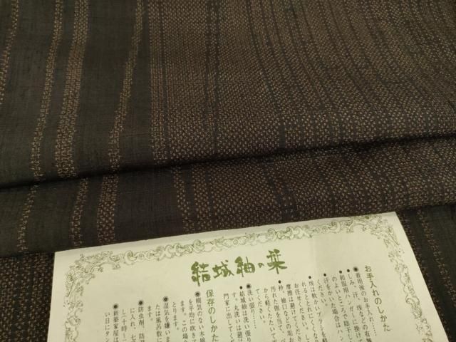 平和屋着物○結城紬 結城苑 間道 反端付き 正絹 逸品 AABC8131ck