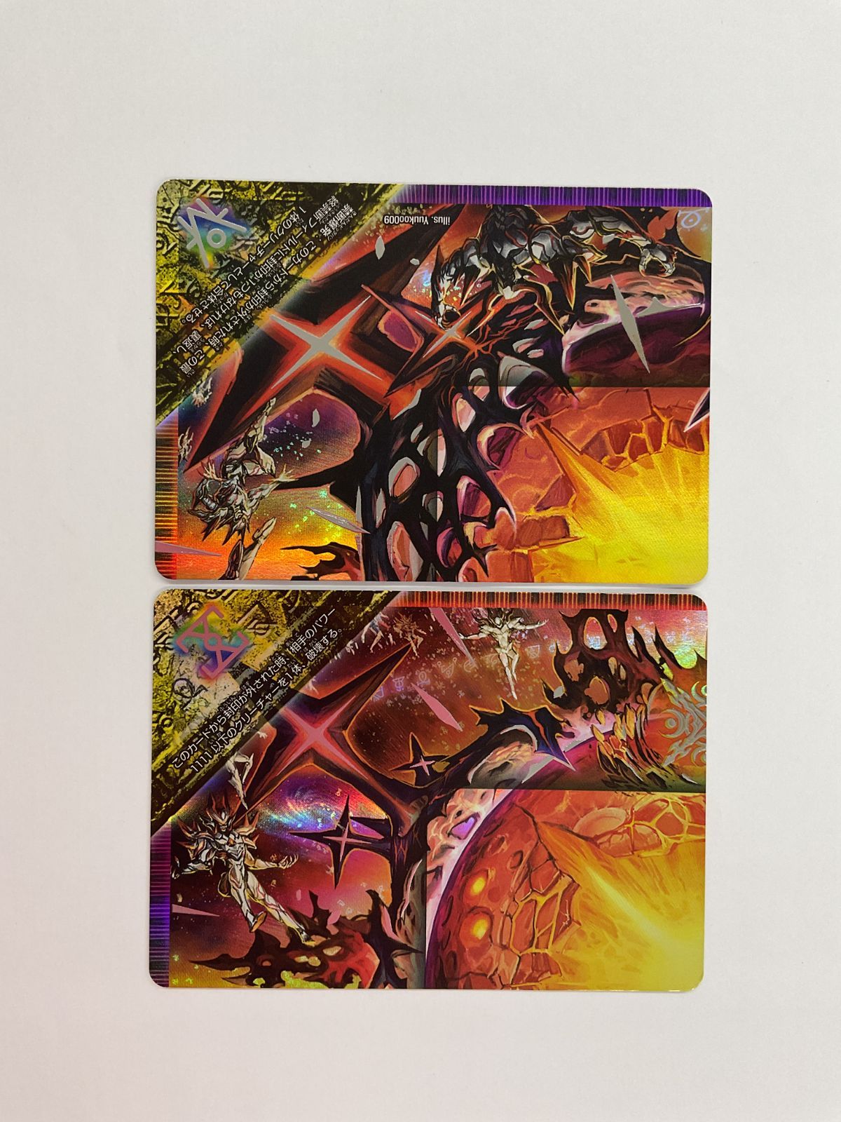 079[PK]Y2384(カード) 終焉の禁断 ドルマゲドンX BD21 FFL 1~5/27 5枚