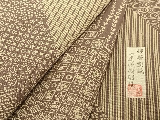 平和屋着物○伊勢型紙 一尾欣樹彫り 訪問着 吉祥文 ますいわ屋扱い