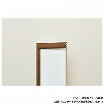 アルナ アクリル付 HVM-Nブルー 八切(303x243) 1362