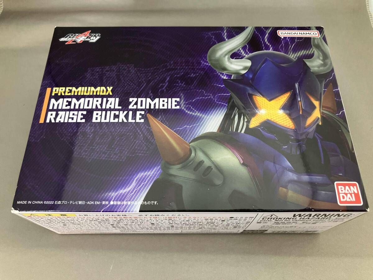 PREMIUM DX メモリアルゾンビレイズバックル プレバン限定 仮面ライダーギーツ