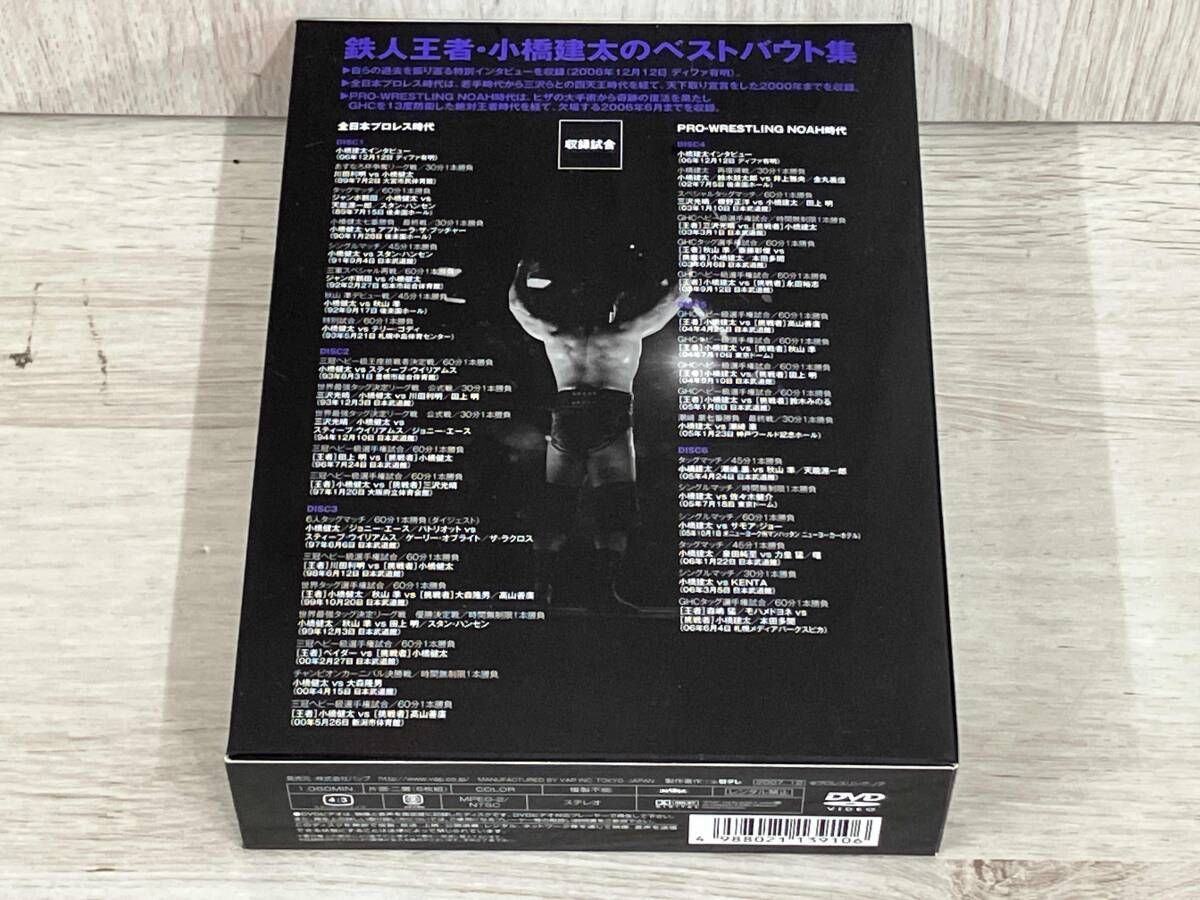 DVD PRO-WRESTLING NOAH 鉄人 小橋建太~絶対王者DVD-BOX - メルカリ