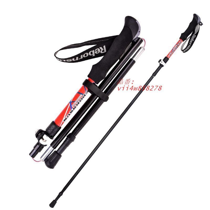 トレッキングポール 折りたたみ 軽量278G 最短34CM アルミ製 2本