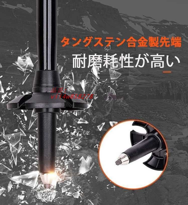 ヴァンガード ユースベルク ”破天黎騎・再鍛” FFR トレッキングポール 折りたたみ 軽量278G 最短34CM アルミ製 2本