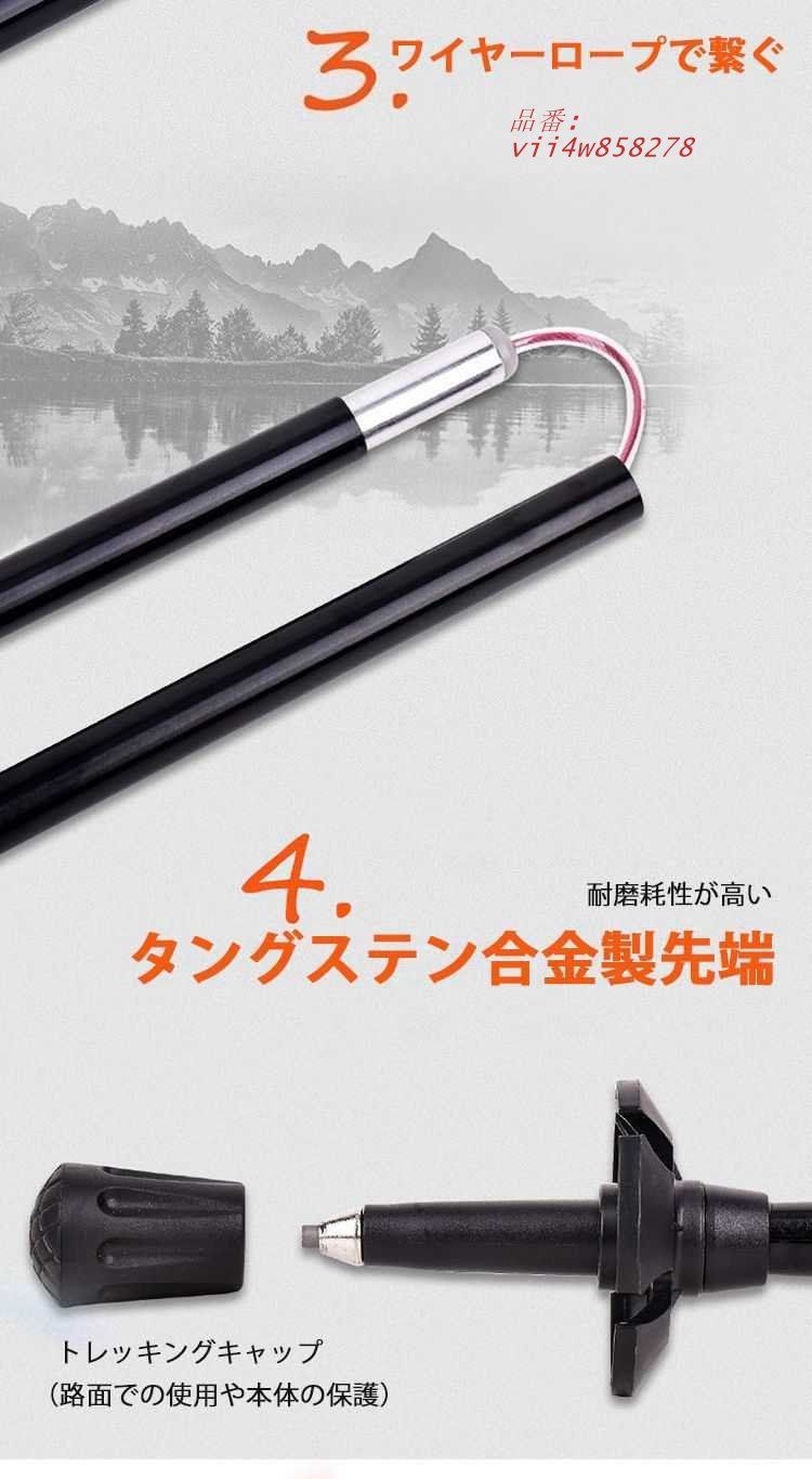 トレッキングポール 折りたたみ 軽量278G 最短34CM アルミ製 2本