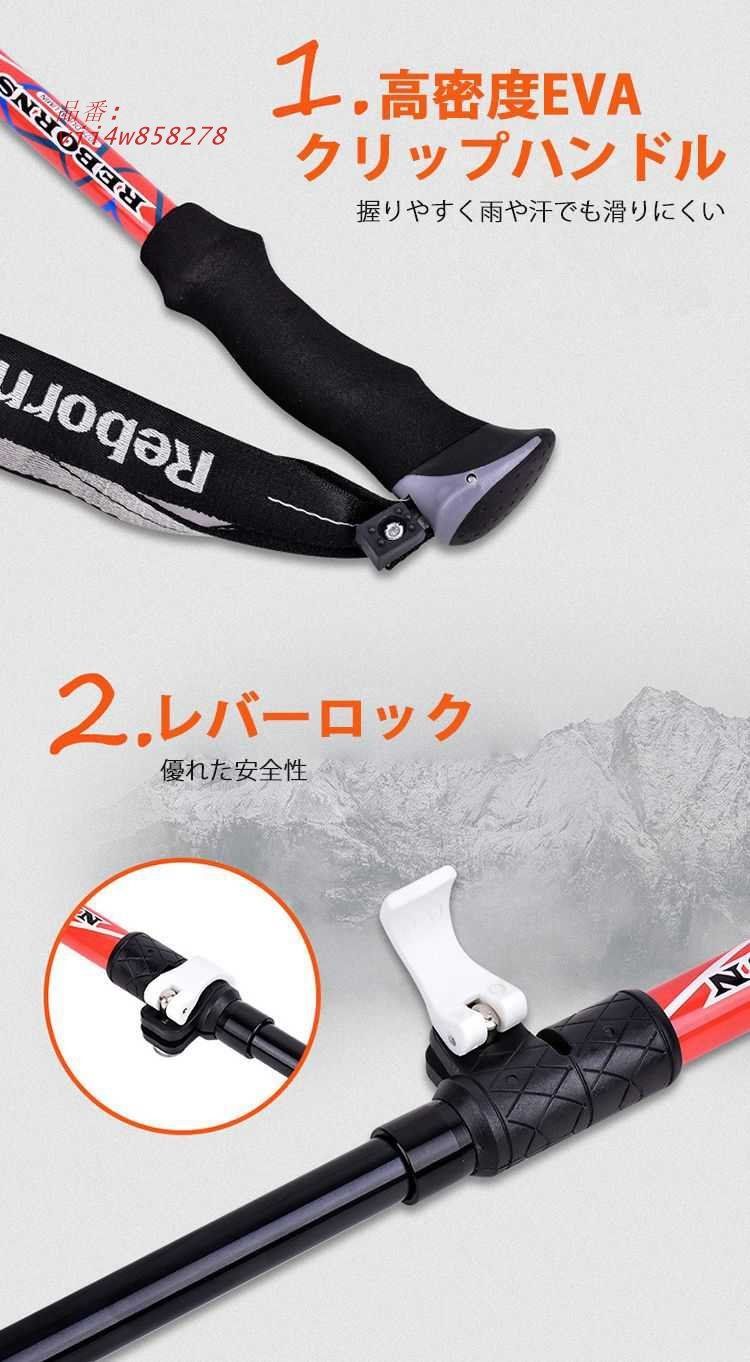 トレッキングポール 折りたたみ 軽量278G 最短34CM アルミ製 2本