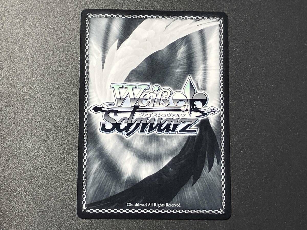 ヴァイスシュヴァルツSPサイン入り 最大のライバル ピトフーイ トレカ ヴァイスシュヴァルツ SP 最大のライバル ピトフーイ GGO/SE50