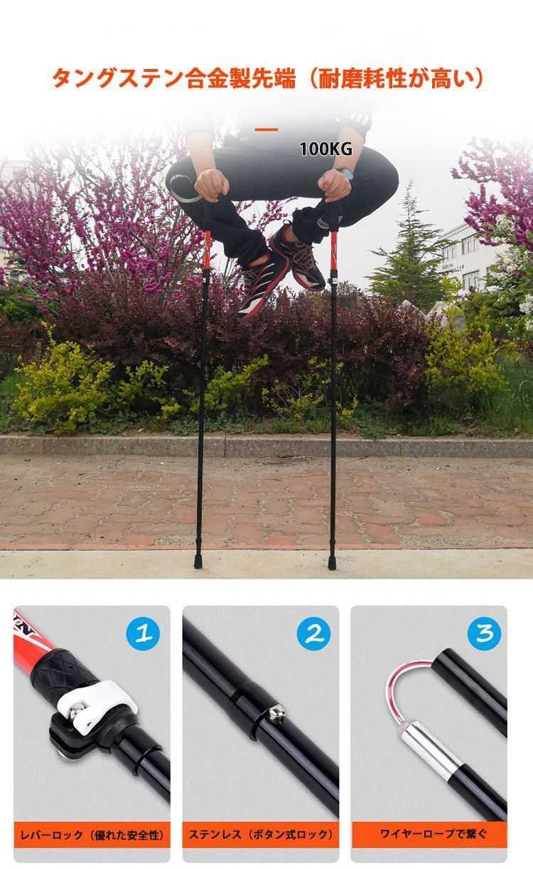 トレッキングポール 折りたたみ 軽量278G 最短34CM アルミ製 2本
