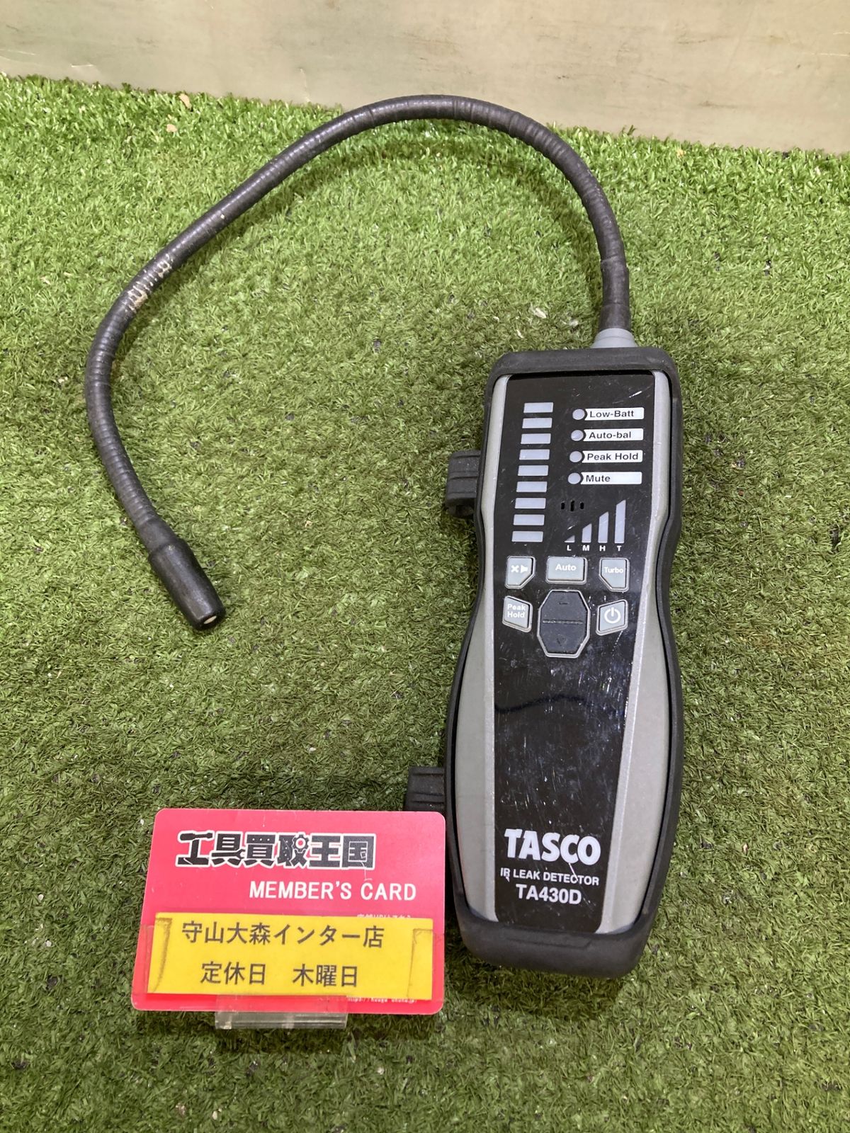TASCO TA-430D 高感度赤外線検知方式リークテスタ 【公式通販】