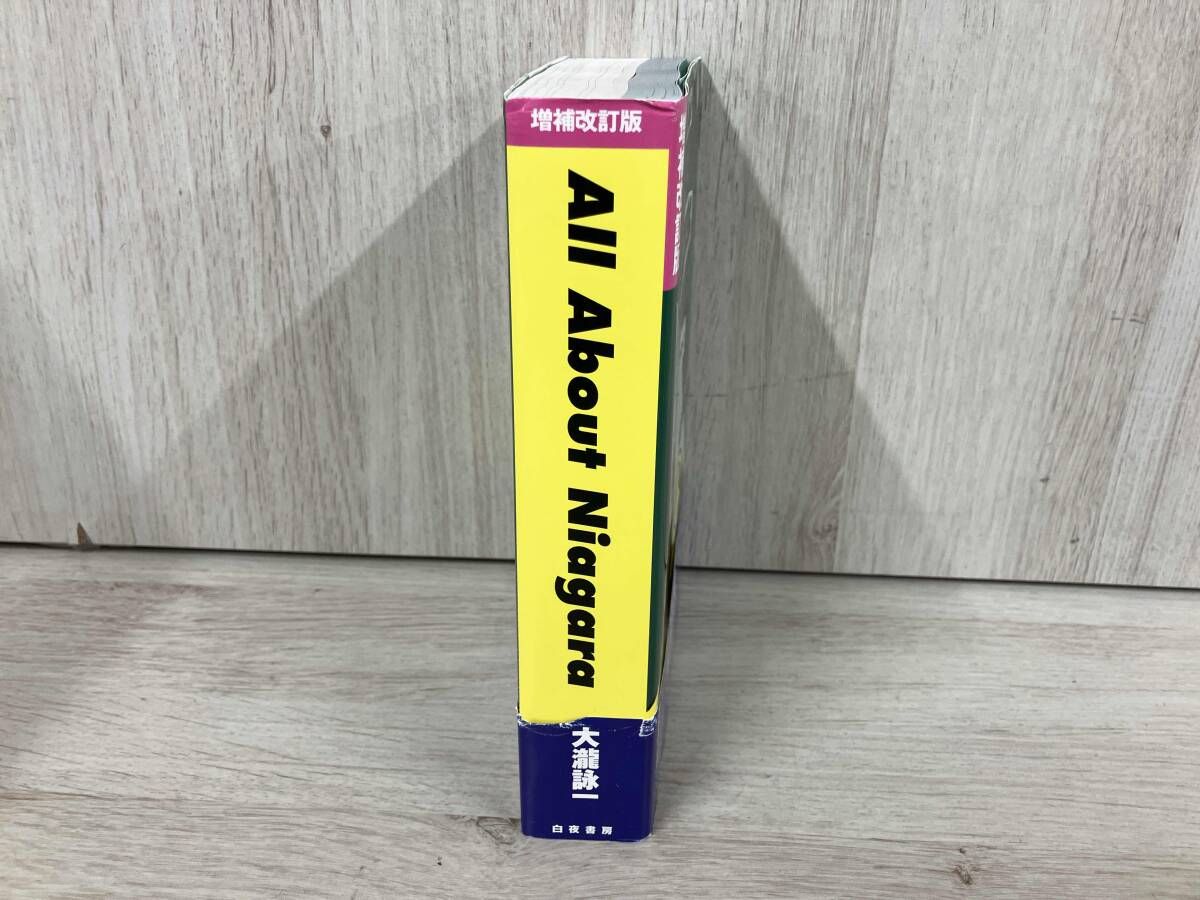 メルカリ★45RPM★ナイアガラ★大瀧詠一 メルカリ☆45RPM☆ナイアガラ☆大瀧詠一