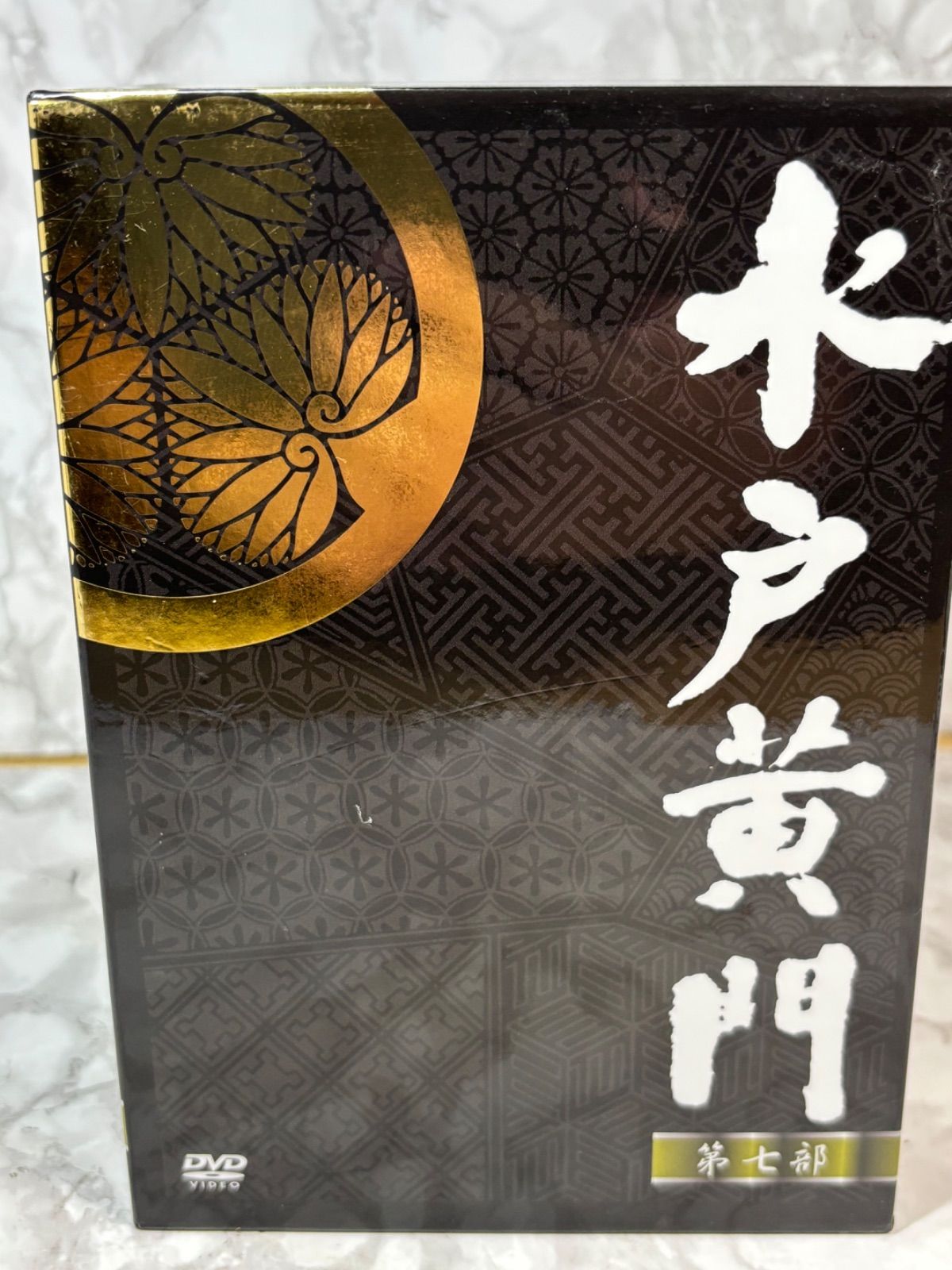 水戸黄門 第九部(DVDボックス)全7巻