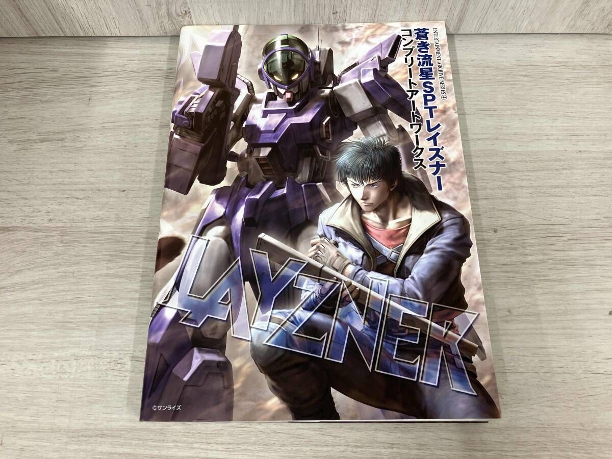 蒼き流星SPTレイズナー コンプリ一ト アート ワークス 蒼き流星SPTレイズナｰ コンプリｰトアｰトワｰクス 芸術・芸能