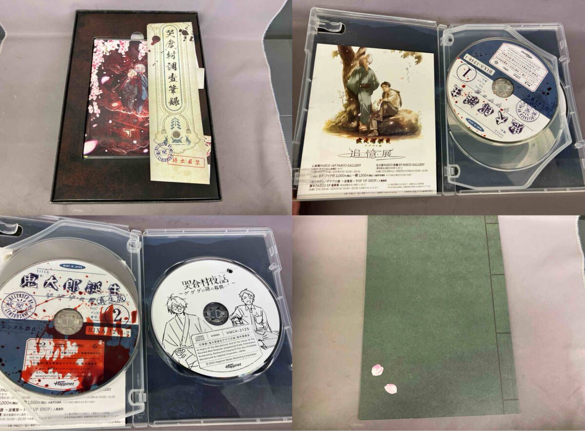鬼太郎誕生 ゲゲゲの謎 豪華版(Blu-ray Disc) 鬼太郎誕生 ゲゲゲの謎 豪華版(Blu-ray Disc)