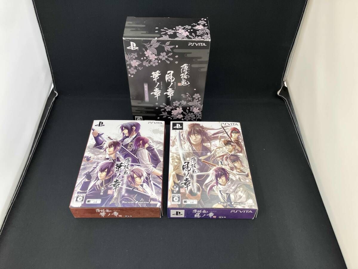 PSVITA 薄桜鬼 真改 ツインパック 【公式通販】