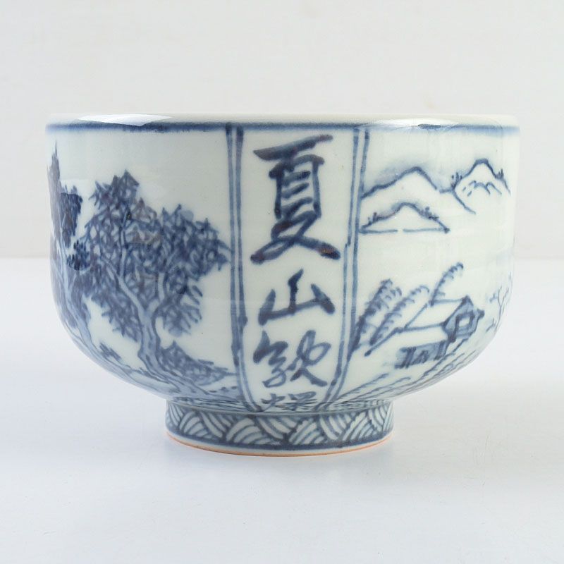 平安　玉堂窯造　呉須茶碗　銘「清友」　建仁寺竹田益州極め箱　C　4244 平安 玉堂窯造 呉須茶碗 銘「清友」 建仁寺竹田益州極め箱 C 4244 平安