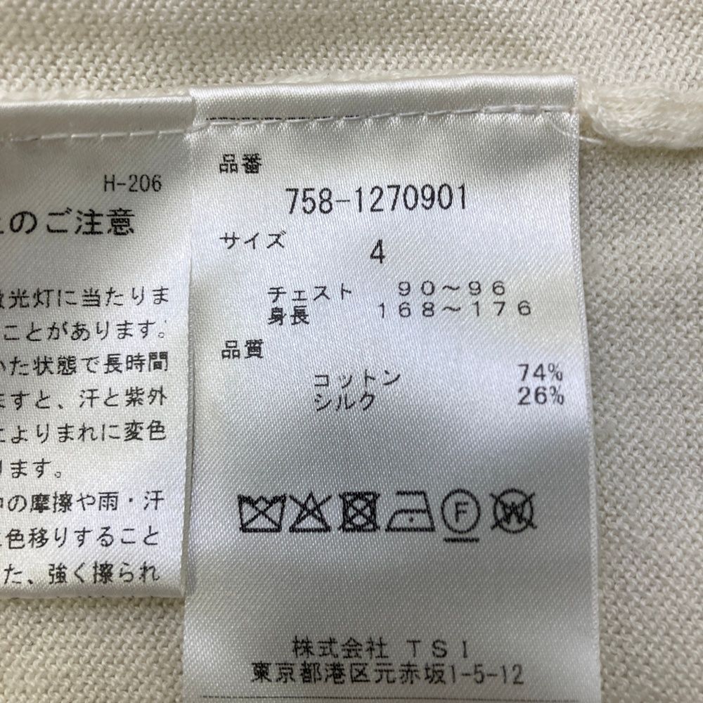 サイズ：4 MASTER BUNNY EDITION ベスト マスターバニーエディション