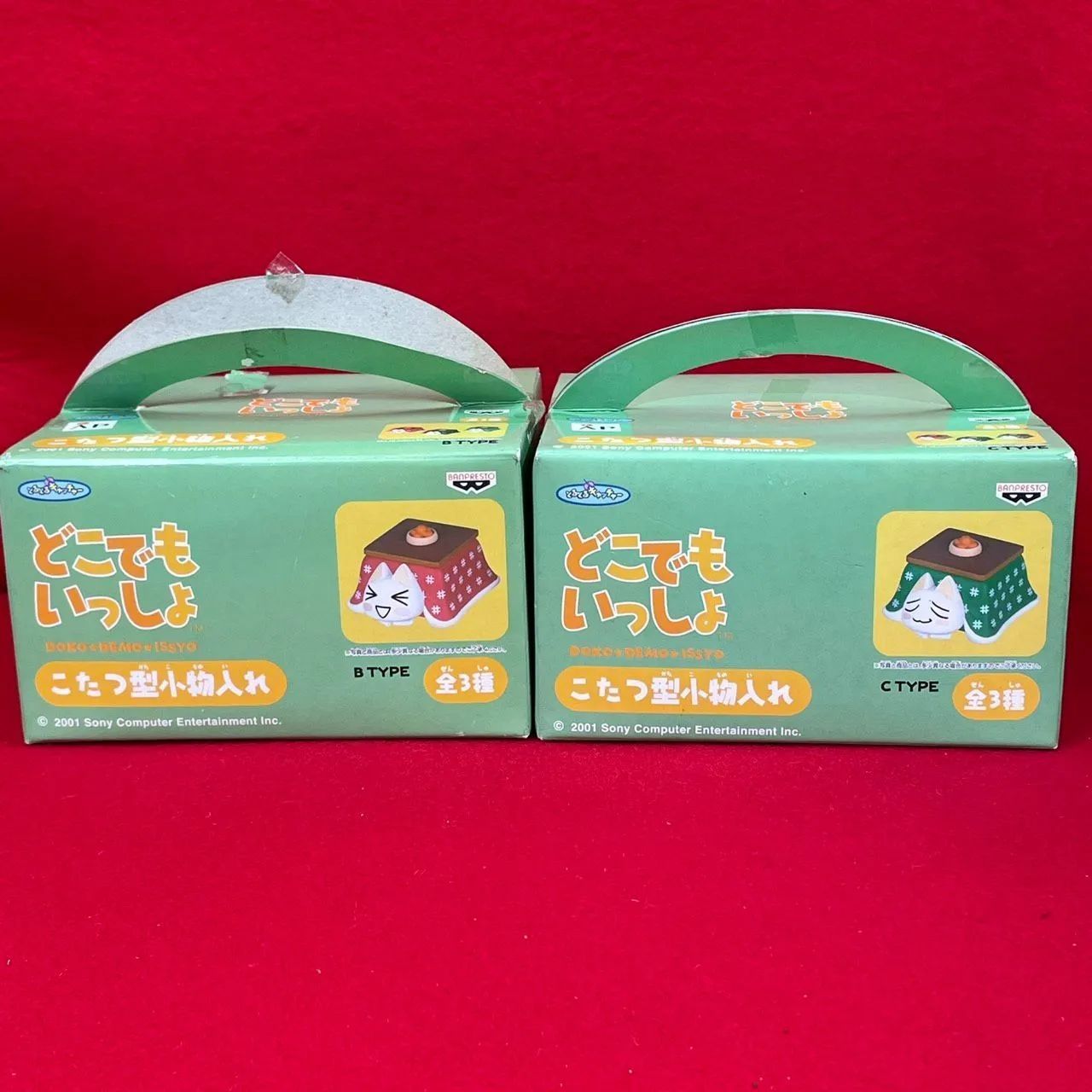 バンプレスト どこでもいっしょ トロ こたつ型小物入れ 2個セット N-8