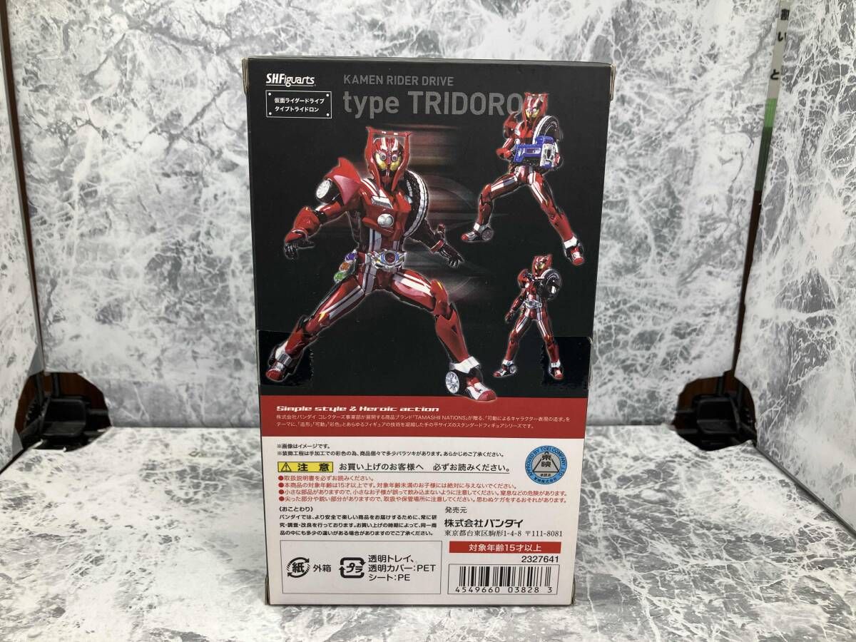 S.H.Figuarts 仮面ライダードライブ タイプトライドロン 魂ウェブ商店