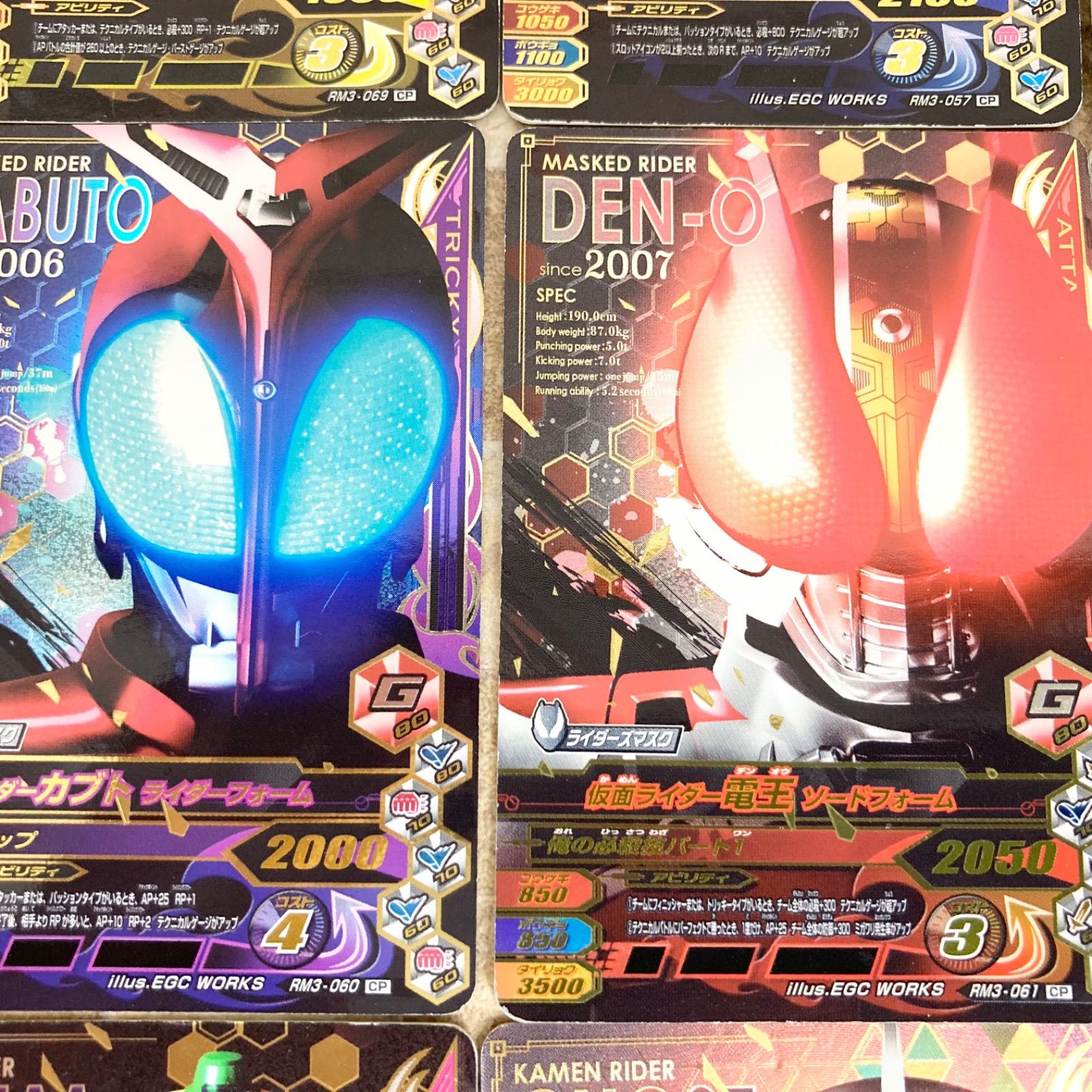 仮面ライダー ガンバライジング RM3 RM6 CP ライダーマスク 12枚セット