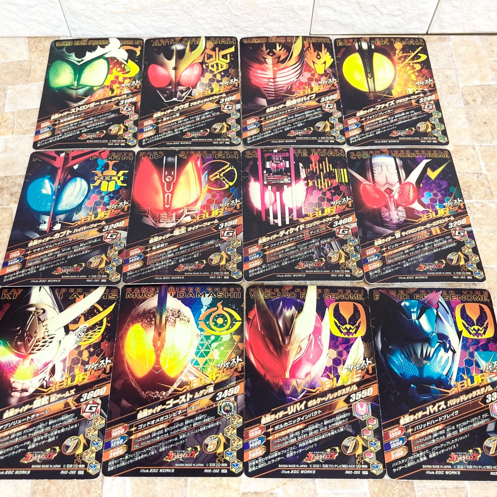仮面ライダー ガンバライジング RM3 RM6 CP ライダーマスク 12枚セット
