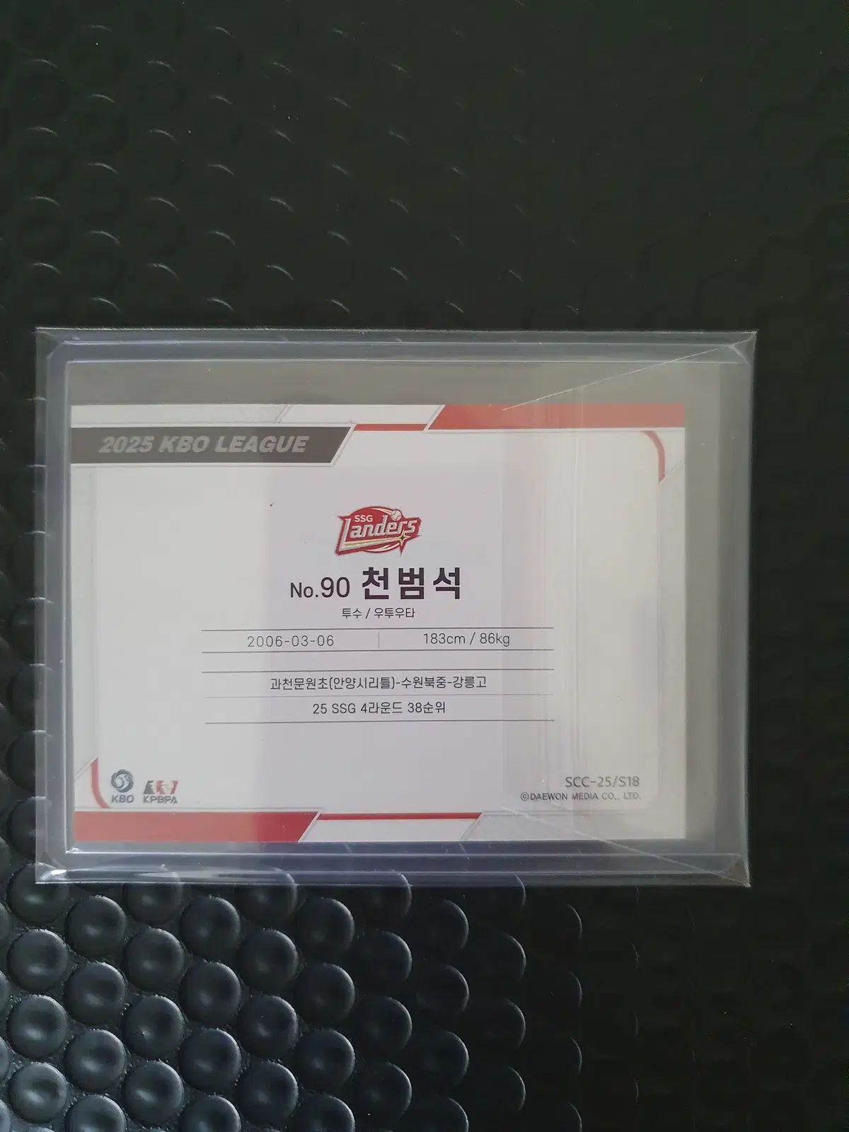 おまけ確認用 小学2年・3年 旺文社ラジオ講座でおなじみ 出口の国語 オマケ付き 旺文社ラジオ講座