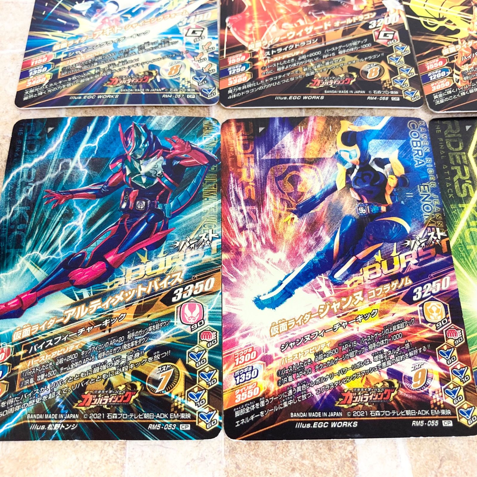 仮面ライダー ガンバライジング RM4 RM5 CP ローリングバースト