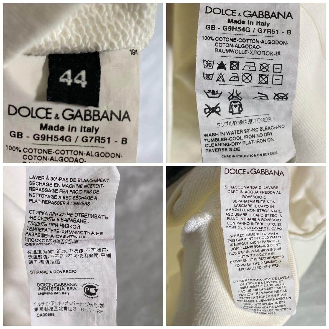 ドルチェアンドガッバーナ』 (44) グラフィックプリント パーカー