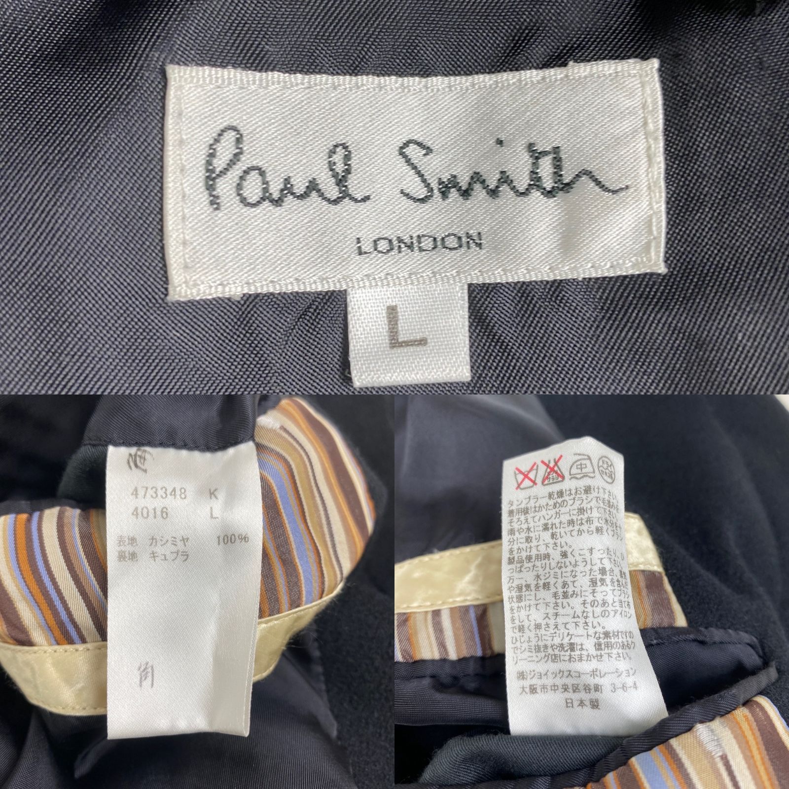 Paul Smith ステンカラーコート カシミヤ100 PaulSmith London L XL