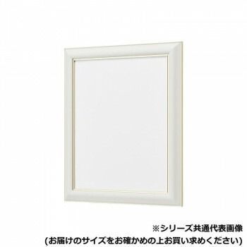 アルナ アクリル付 HVM-ネオW 節約 450角 754