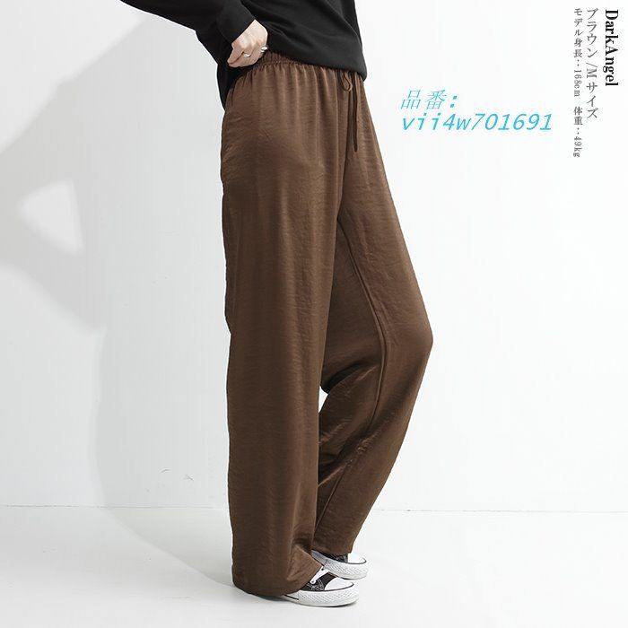 レディース きれいめ