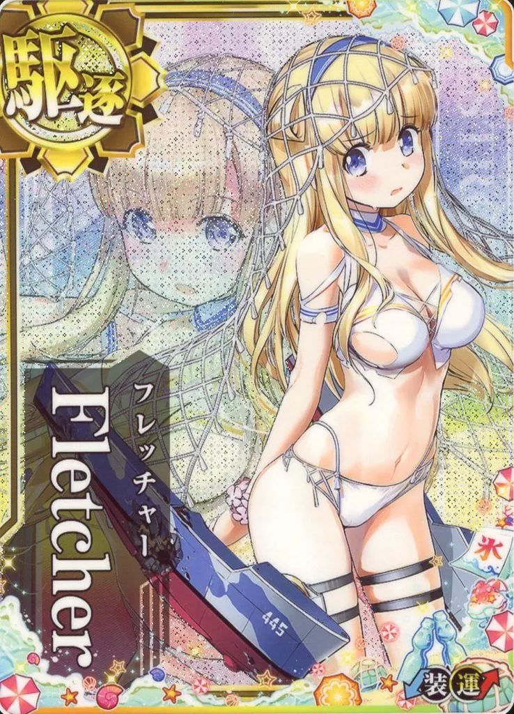 水着mode 中破 艦これアーケード フレッチャー フレッチャー改 サテン