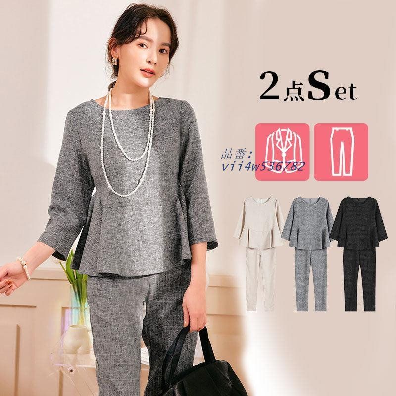 パンツスーツ レディース 卒業式 服 母 服装 卒園式 パンツ セレモニースーツ セットアップ 2点セット 母親 ママ スーツ 入学式 vii4w536782