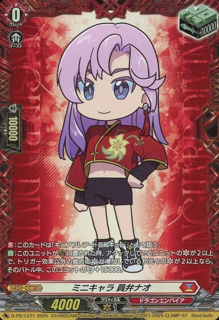 AnyaのEverything Pouch ピンク