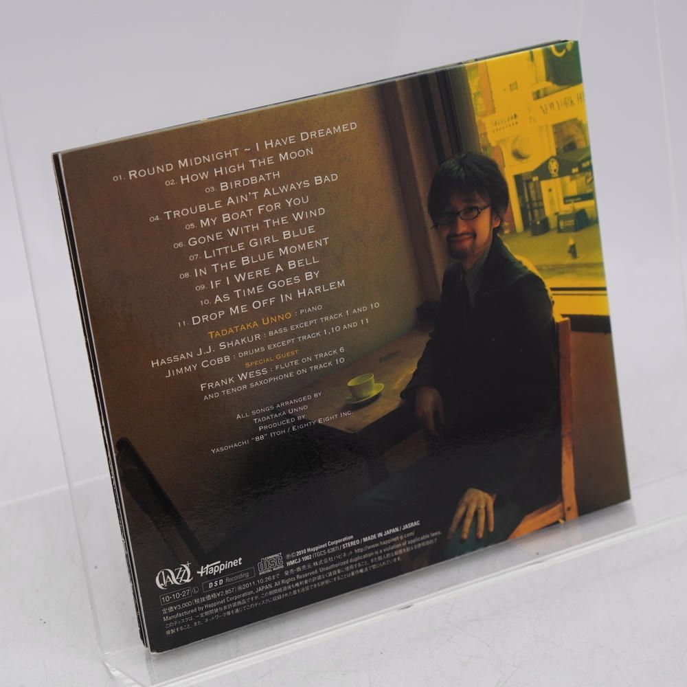 CD アズ タイム ゴーズ バイ 海野雅威